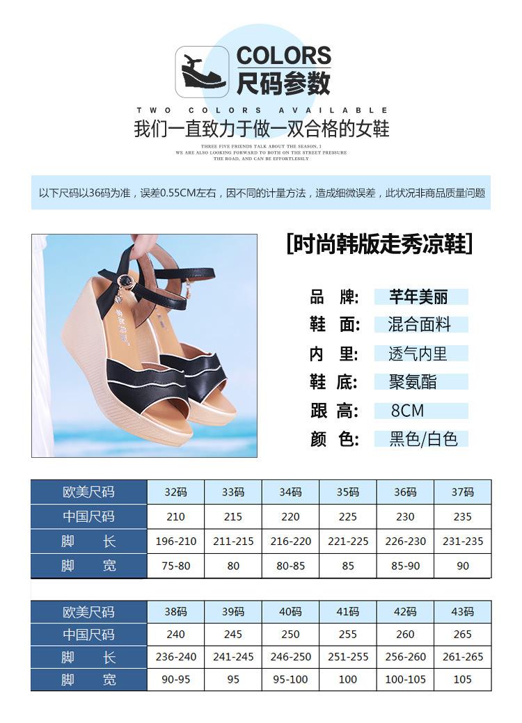 凉鞋详情_03.jpg