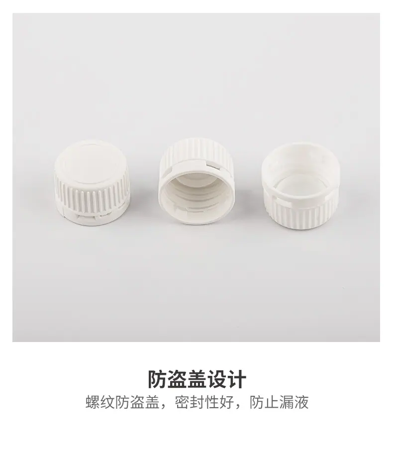 茶色-塑料口服液瓶详情_07.jpg