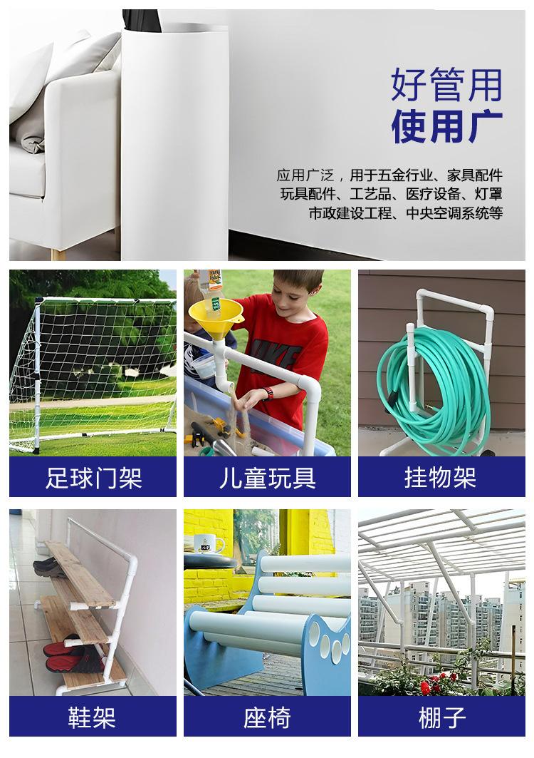 管材详情页_06