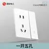 Panel de botones de interruptor tipo 86 para el hogar de alta potencia de cinco orificios de un solo polo y doble polo de pared control simple control doble socket acrílico