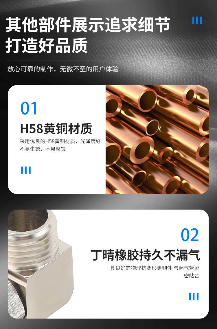 永气气动详情页2_10