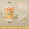 Vaso desechable grueso para leche de soya para avena de desayuno, a prueba de fugas, recubierto, en stock, al por mayor, directo de fábrica, vaso de papel