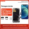 Adequado para Montagem de Tela Touch Display para Celular Apple Iphone12/12Pro/12Mini/12Promax