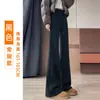 Calça ligeiramente flare, calça casual de outono e inverno, design estiloso slim fit 2026, modeladora e versátil, adequada para o trabalho, com uma vibe casual, calça de fleece para o dia a dia