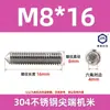 Tornillos de Máquina de Acero Inoxidable 304, Tornillos Prisioneros de Punta, Tornillos Prisioneros de Cabeza Hexagonal Din914