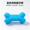 Brinquedo de Morder Squeaky para Dentição de Cachorro TPR Fruta Vegetal Cenoura Autoentretenimento para Filhote Alívio do Tédio Brinquedo Durável para Pet
