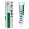 Ungüento de Piedra de Pescado Shangyuan Cuidado Antibacteriano Externo Crema Ungüento de Piedra de Pescado Envío Directo de Una Pieza Nuevo Stock