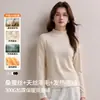 Nueva colección de invierno: Camiseta de manga larga para mujer con hombro normal, cuello alto versátil, perfecta como capa base, estilo coreano, top simple y casual