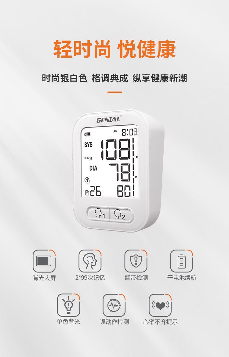 GT-732-中文详情_08.jpg