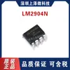LM2904N Amplificador Operacional Universal Dual Chip nuevo en stock