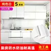 Papel Pintado Autoadhesivo Cocina Pegatinas a Prueba de Aceite Impermeables y a Prueba de Humedad Gabinete Estufa Pegatinas a Prueba de Aceite Papel Pintado para Renovación de Encimeras