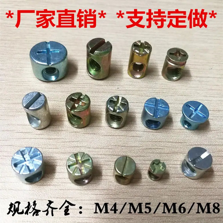 锌合金锤子螺母BB
