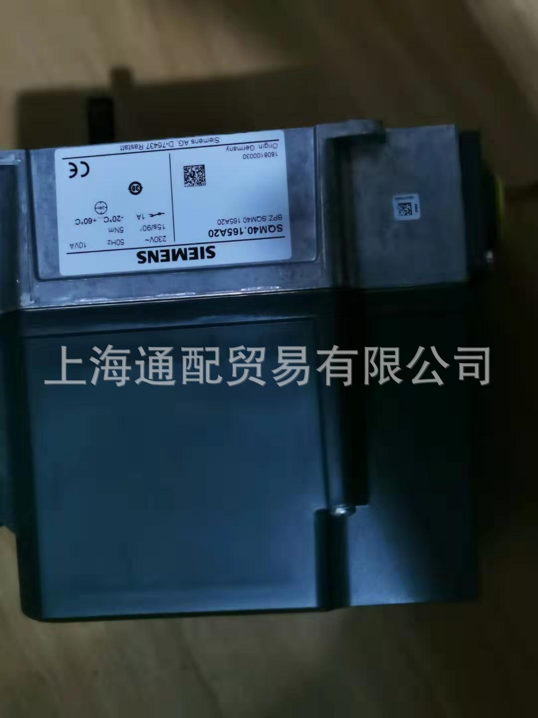 SQM40.165A20风门执行器1