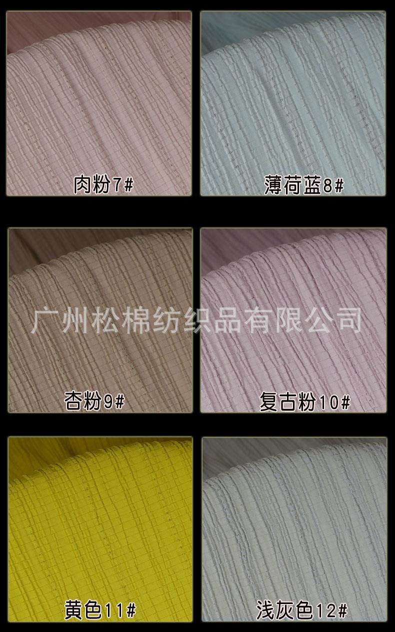 颜色2.jpg