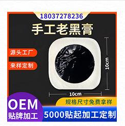 汉行健定制详情模版_05_02