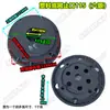 Accesorios para bombas sumergibles de aguas residuales, base de plástico para bomba de aguas residuales, extracción de lodos fecales, red de filtro de plástico engrosado 0.75-1.1KW