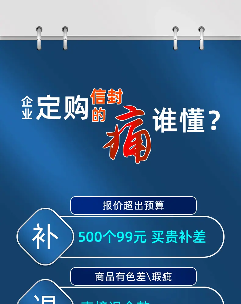 信封详情_01.gif