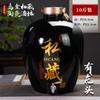 Jarra de Cerâmica para Vinho e Licor Jingdezhen Selada 5kg Jarra para Armazenamento de Vinho 25kg Jarra Doméstica para Vinho com Torneira