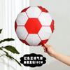 Globo de fútbol Copa del Mundo Bar KTV Deportes Lotería Tienda Ambiente Decoración Globo de mano Pequeños regalos