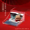 Caderno Estéreo 3D, Escultura em Papel, Presente Criativo, Presente Comemorativo para Eventos Corporativos, Produtos Culturais e Criativos da Área Cênica de Huangqiongyu em Pequim