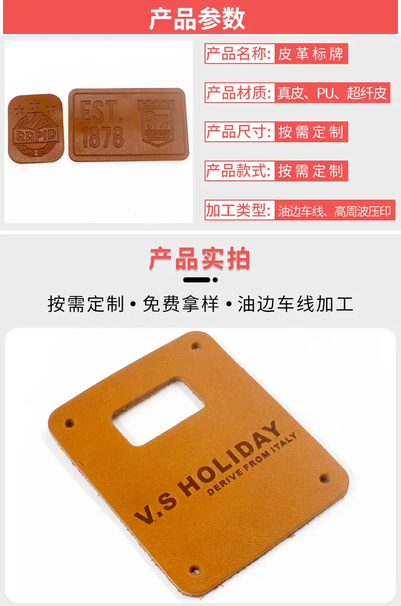 皮标详情页8_02.jpg
