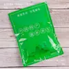 Bolsa para Contener Polygonatum Odoratum 500g Bolsa de Empaque para Polygonatum Odoratum Bolsa con Cierre Hermético Bolsas Selladas con Tiras de Polygonatum Odoratum Bolsa de Regalo para Polygonatum Odoratum