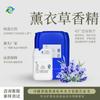 Detergente para ropa con esencia de lavanda, suavizante dejando perlas de fragancia, marca con alta concentración, lavado y lavado, esencia química diaria