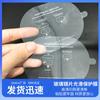 Grabadora de conducción, lente de vidrio de tres capas, película protectora suave, material de PVC autoadsorbente sin pegamento, fácil de rasgar y fácil de pegar.