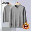 JEEP SPIRIT moda casual nueva otoño e invierno antiarrugas transpirable cálido bloqueo cálido suéter de cuello redondo con forro polar para hombre