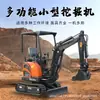 Una Máquina, Múltiples Propósitos, Multifuncional Excavadora Pequeña, Ingeniería Municipal, Paisajismo, Excavación de Zanjas para Tuberías, Micro-Excavación