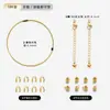 Accesorios de Joyería Chapados en Oro de 18 Quilates, Pulseras Hechas a Mano para DIY, Collares de Perlas, Hilos y Broches Especiales, Materiales para Ensartar Cuentas