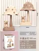 Lámpara de mesa mini de dibujos animados para escritorio, luz nocturna ambiental, escritorio, linda luz nocturna decorativa, hongo de cumpleaños, lámpara de mesa pequeña