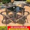 Juego de Tres Piezas de Silla de Ratán Mesa y Sillas para Exterior Patio Terraza Jardín Mesa de Centro para Exterior Silla de Ratán para Descanso Silla de Balcón