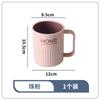 Taza de Enjuague Bucal Nórdica de Dos Tonos Hogareña Simple de Plástico Taza para Cepillarse los Dientes Engrosada de Doble Capa Resistente al Desgaste Mango Antideslizante Taza para Lavarse