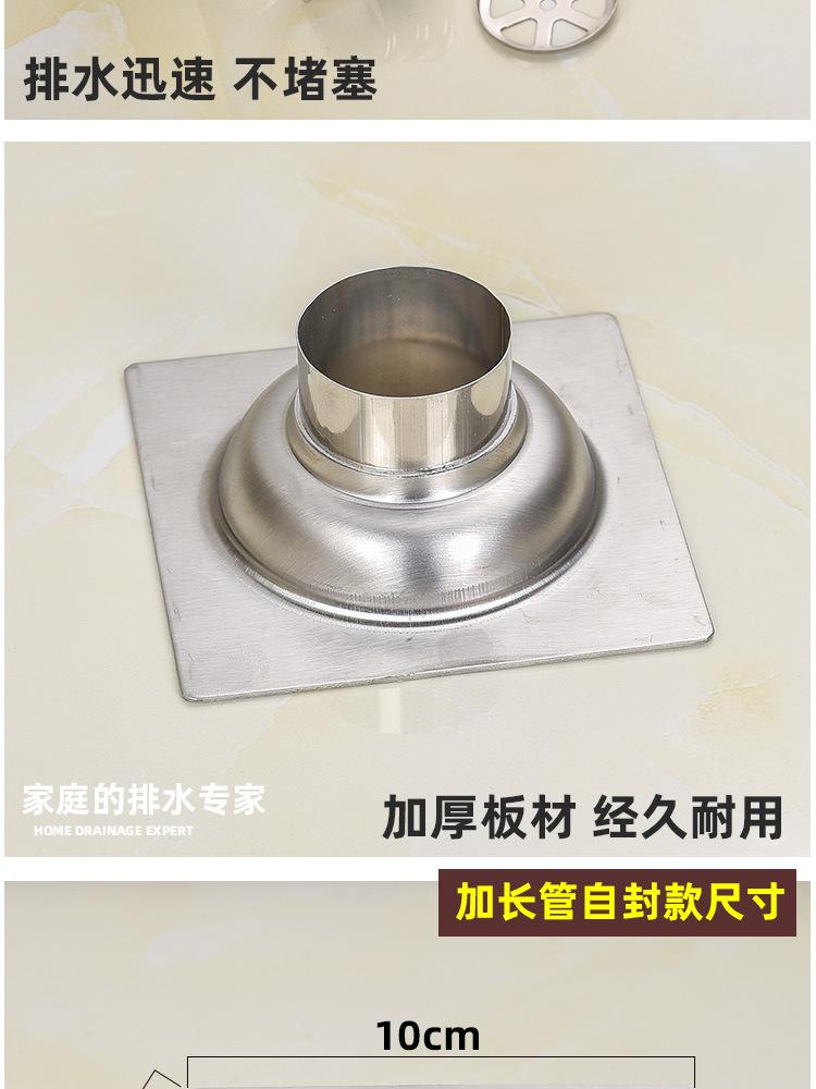 sus304不锈钢排水地漏详情页_08