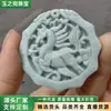 Pendente Redondo oco de Jade Verde Natural de Guizhou com Símbolo do Zodíaco Cavalo para Homens e Mulheres, Pingente de Cavalo de Jade Lushan para Boa Sorte