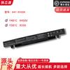 Batería para laptop Asus W40C Y581C Y481C X450V X550V A41-X550A