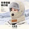 Gorra Lei Feng Otoño e Invierno Calidez Protección contra el Frío Aterciopelado Engrosado Banda Reflectante Orejeras Gafas Gorra Lei Feng Gorra para Tormenta de Nieve