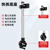 Porta sombrilla para vehículo eléctrico de acero inoxidable engrosado, porta sombrilla parasol, bicicleta a batería, carriola, soporte para carriola, universal