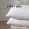 Funda de almohada Funda protectora antiácaros Funda de almohada Bolsa liner de hotel Protección del núcleo de la almohada contra saliva aceite para la cabeza sudor Capa de aislamiento