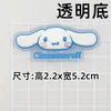Acessórios de Borracha Macia 3D Cinnamoroll DIY para Capas de Celular, Garrafas de Água, Bolsas, Tamancos, Charms para Sapatos, Decorações para Sapatos, Feito à Mão