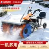 Barredora de Nieve Empujada a Mano 15 HP Lanza Nieves con Transmisión Completa Barredora de Nieve Autopropulsada Eliminación de Nieve Invernal Barredora de Nieve Empujada a Mano a Gasolina