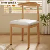 Silla de Comedor, Silla para el Hogar, Taburete Nórdico con Respaldo, Escritorio, Dormitorio Minimalista Moderno, Mesa y Sillas de Comedor, Madera de Imitación y Cuernos de Hierro