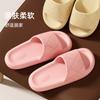 Pantuflas cómodas de suela suave y gruesa con sensación de excremento para interiores y el hogar, antideslizantes, para hombres y mujeres, parejas, sandalias de baño EVA