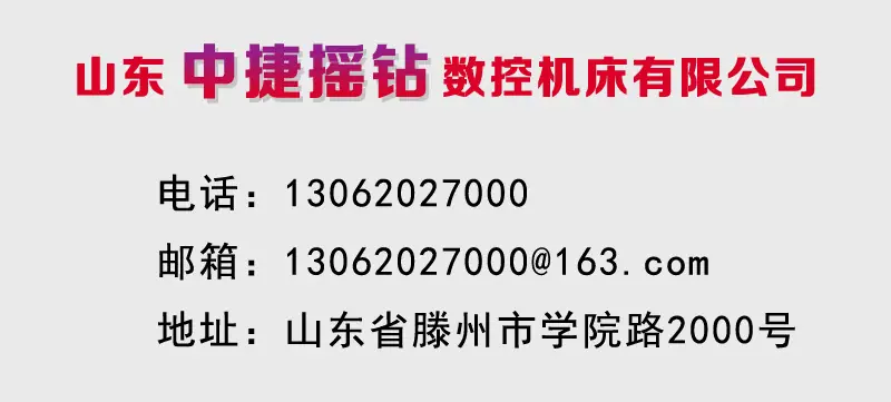 收尾