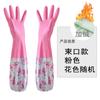 Guantes de Goma Cuero para Lavar Ropa de Cocina Trabajo Tareas Domésticas Duraderos Invierno Terciopelo Guantes para Lavar Platos Después de Lavar Alargado Tazón