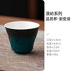 Xícara de chá de fábrica Xícara Mestra de cerâmica Xícara de aroma Xícara Única Conjunto de chá kung fu xícara pessoal xícara de chá doméstica xícara pequena