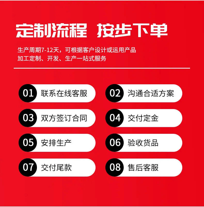 通用详情_07.jpg