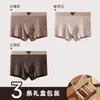 Ropa interior para hombre de canalé, nuevo estilo Otoño e Invierno, Calzoncillos tipo bóxer antibacterianos de alta gama 10A, Pantalones cortos de cuatro esquinas modernos para jóvenes