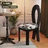 Cadeira de Jantar Vintage em Madeira Maciça Estilo Francês, Cadeira com Encosto de Designer Meio do Século, Cadeira para Toucador de Quarto Estilo Wabi-Sabi, Cadeira Chave